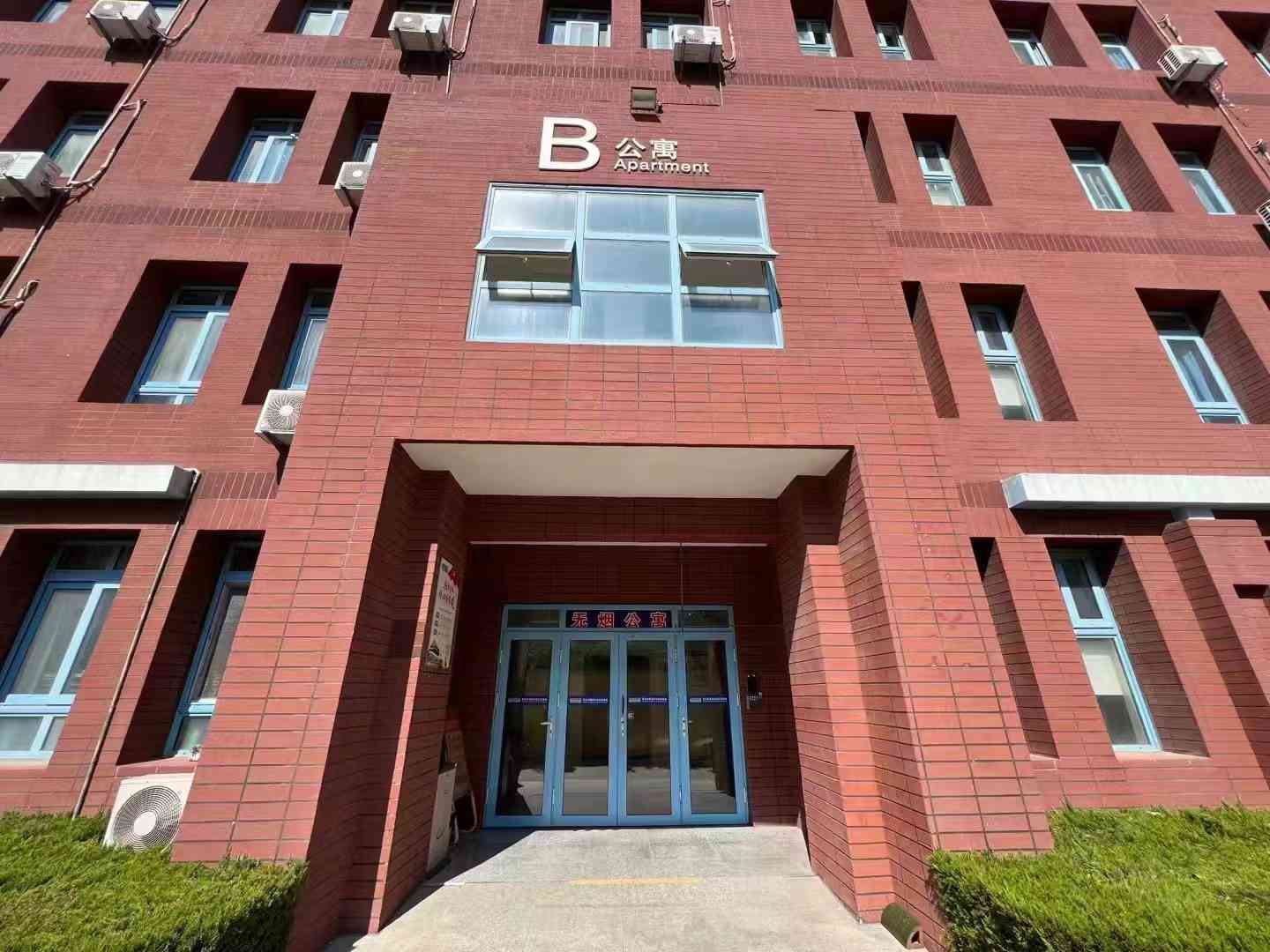 学校介绍 (https://www.aery-deyu.com/)  第1张