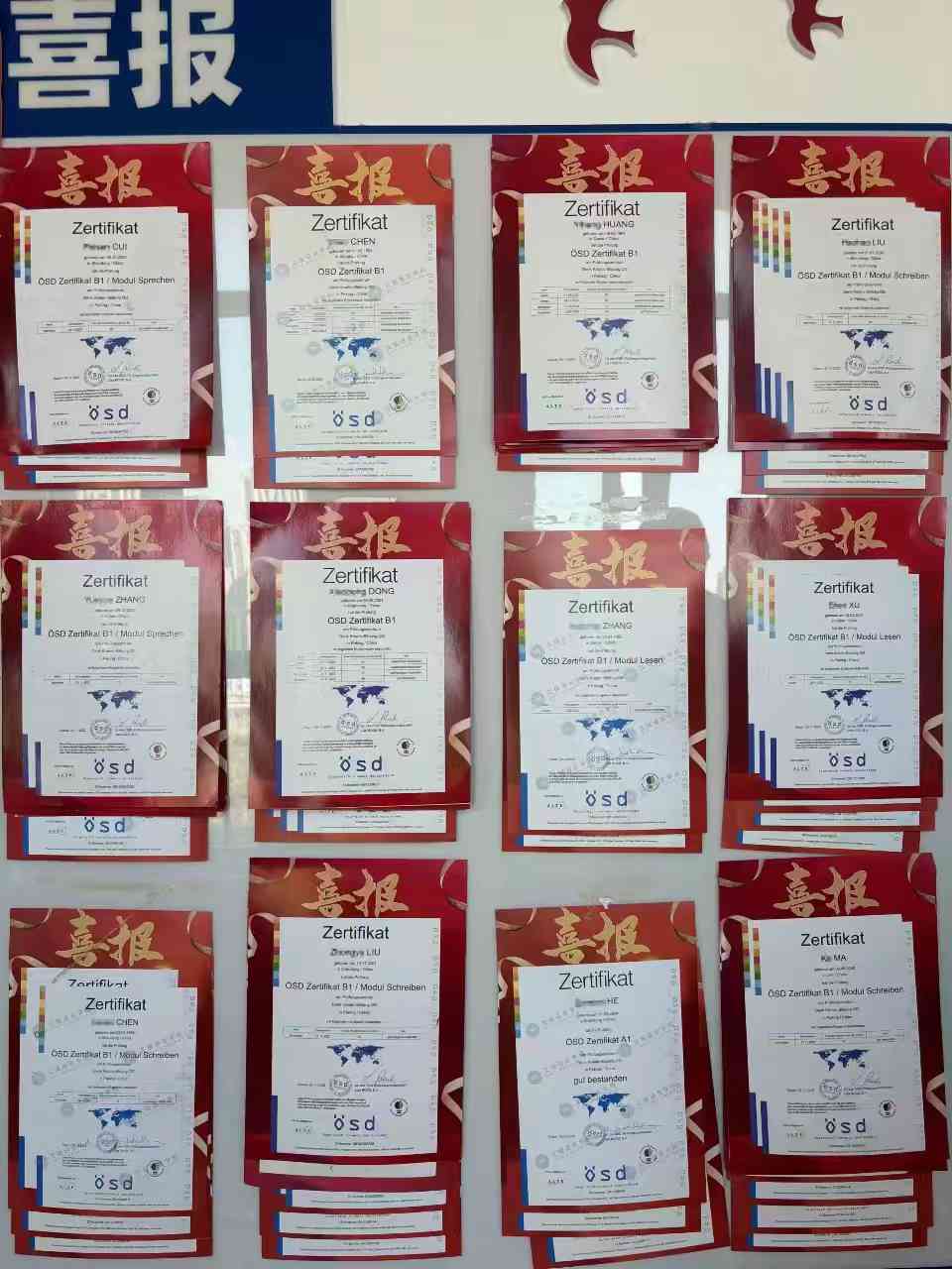 学校介绍 (https://www.aery-deyu.com/)  第8张