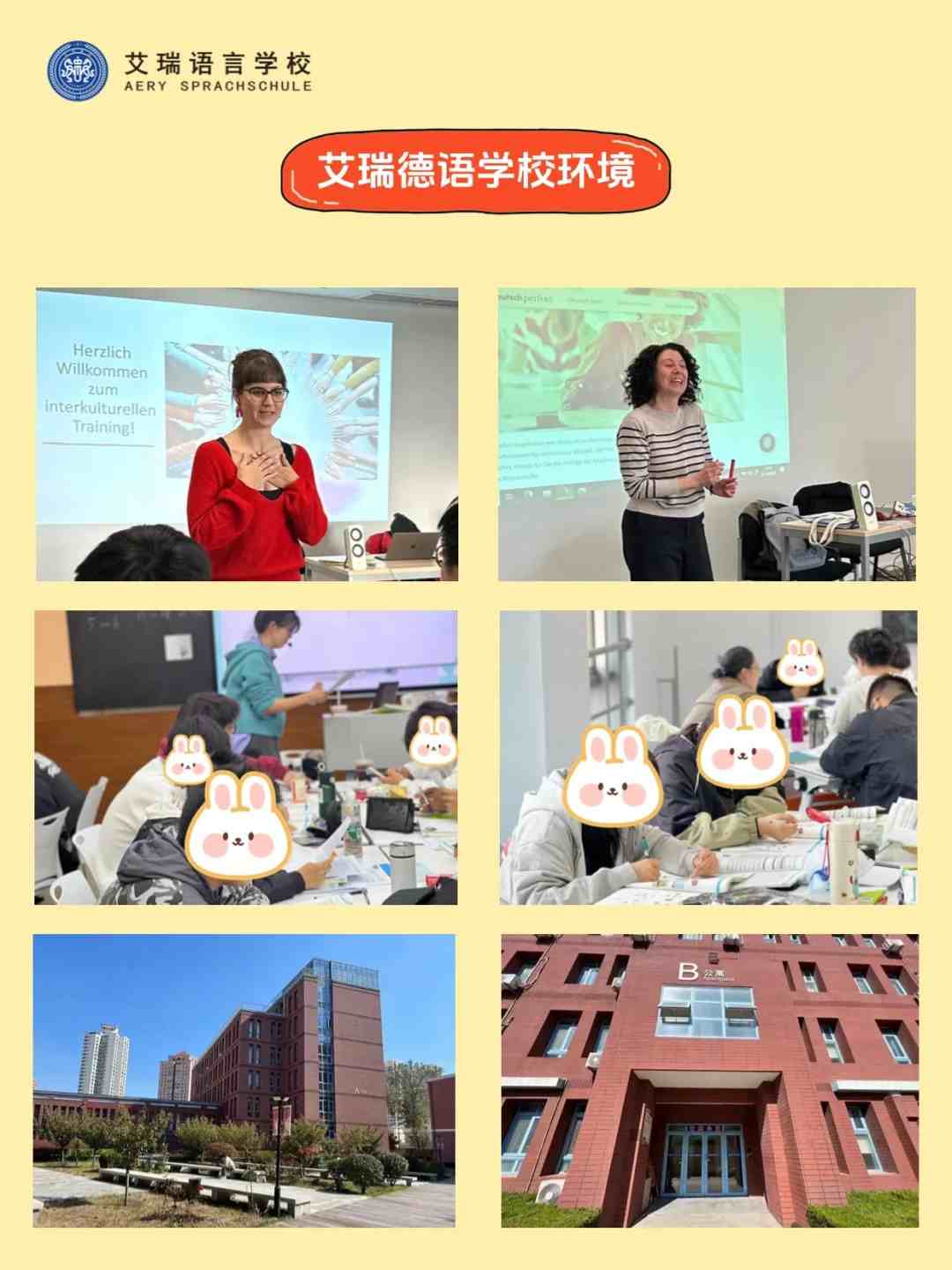    618 德语学习狂欢！德语培训外教1对1私教课，限时特惠起飞！ (https://www.aery-deyu.com/) 德语知识 第3张
